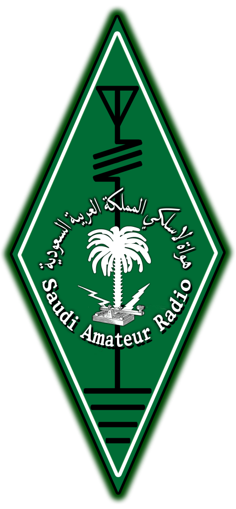 SAUDI HAM FLAG png
